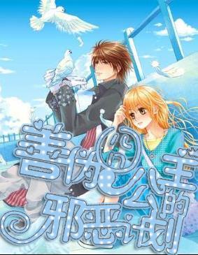 海盗寻宝记选关版