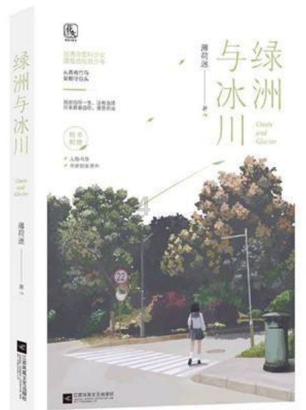 逃出上锁的现代房间4