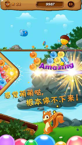 海产大王2中文版