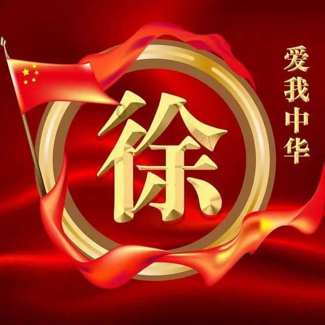湘西州春运办调度2024年春运工作