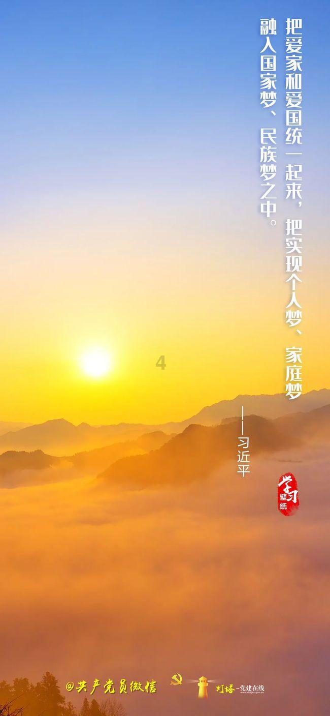 神奇小子龙之陷阱